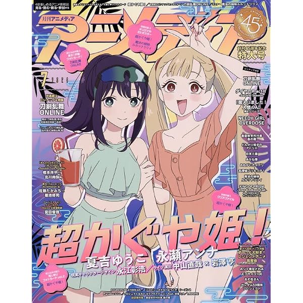 Amazon.co.jp: コンプティーク 2026年2月号 : Japanese Books